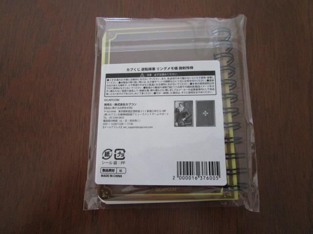 �J�v���� �t�]�ٔ� �����O������ �䌕�厘 �̎ʐ^2