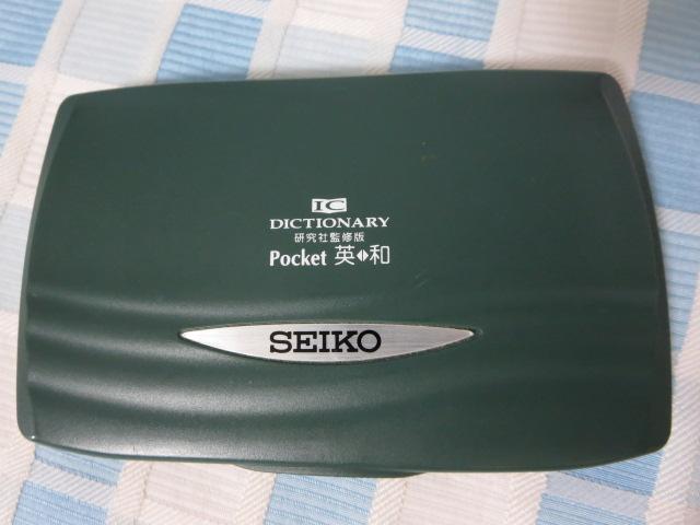 SEIKO�Z�C�R�[ �����ЊďC�� Pocket�p�a /�a�p �d�q���� SR300 �̎ʐ^1