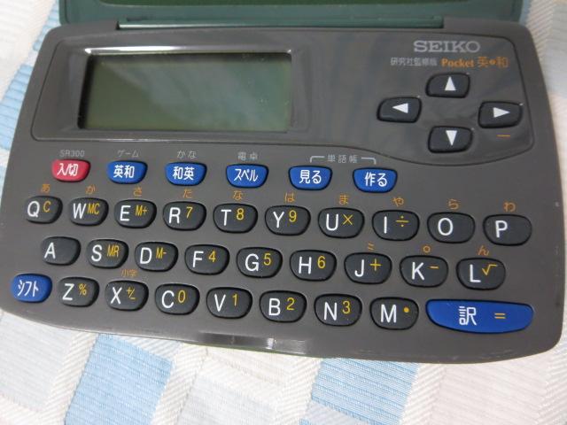 SEIKO�Z�C�R�[ �����ЊďC�� Pocket�p�a /�a�p �d�q���� SR300 �̎ʐ^4