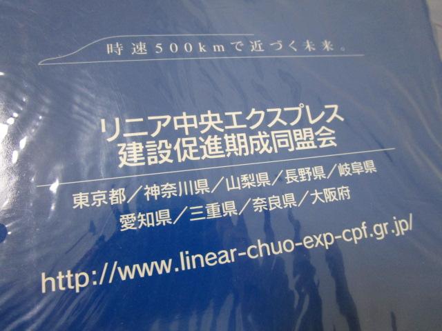 ���j�A�����G�N�X�v���X ���v�u�b�N�J�o�[ �� �̎ʐ^2