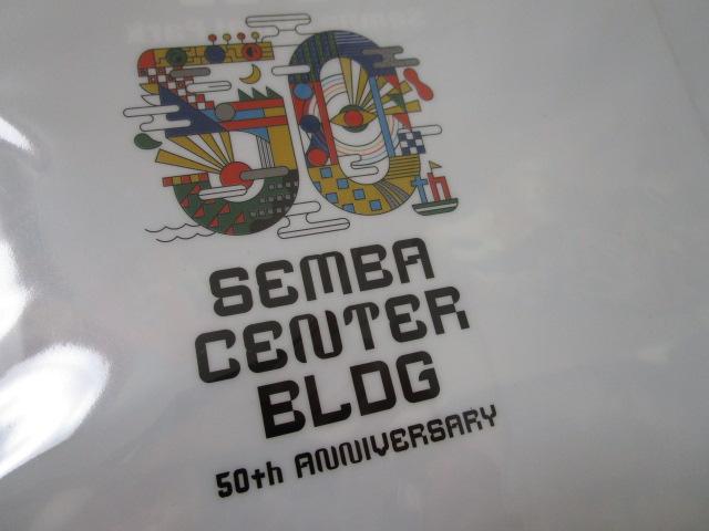 ����т� �N���A�t�@�C�� A4 2���Z�b�g ���D��Z���^�[�r��50���N�L�O �̎ʐ^4