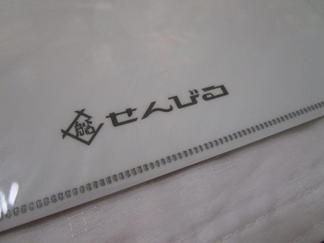 ����т� �N���A�t�@�C�� A4 2���Z�b�g ���D��Z���^�[�r��50���N�L�O �̎ʐ^5