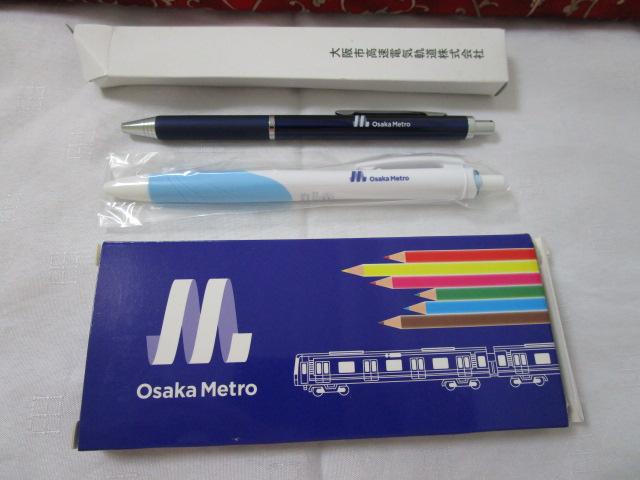 Osaka Metro ��チ�g�� �{�[���y��2�� & �F���M �̎ʐ^1