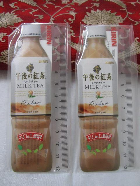 2�_SET �L�����H�ꌩ�w �ߌ�̍g���I���W�i����K �~���N�e�B�[ �̎ʐ^1