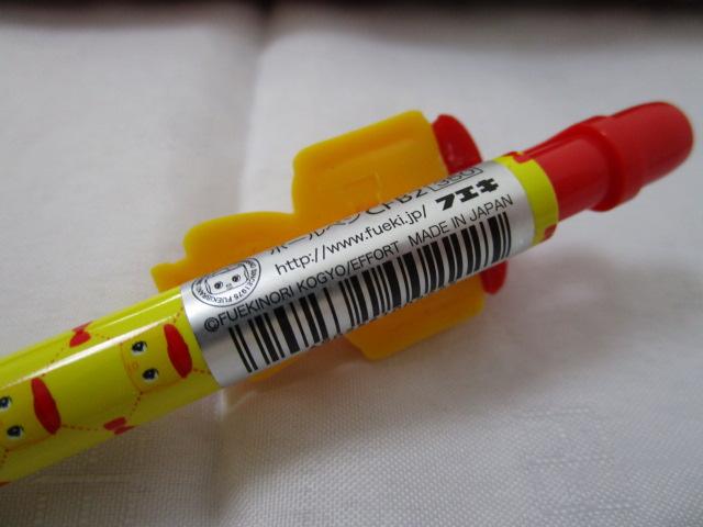 �t�G�L���� �}�X�R�b�g�t�� �{�[���y�� �̎ʐ^5