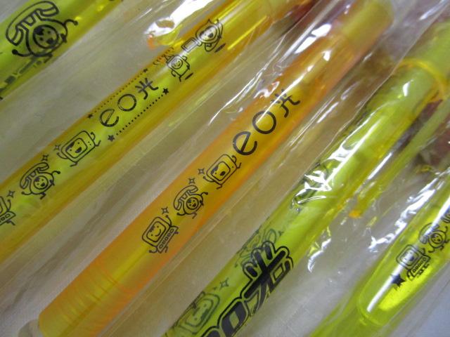 eo�� �{�[���y�� 10�{�Z�b�g �m�x���e�B �̎ʐ^5