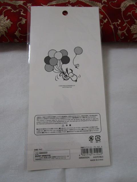 �X�k�[�s�[ �m�����N���A�X�e�b�J�[ �̎ʐ^2