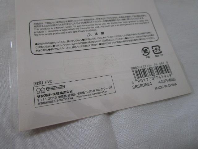 �X�k�[�s�[ �m�����N���A�X�e�b�J�[ �̎ʐ^3