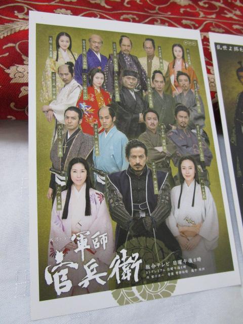 2��Z�b�g NHK��̓h���} �|�X�g�J�[�h �R�t �����q �̎ʐ^3