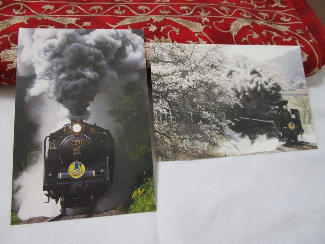 �|�X�g�J�[�h2��Z�b�g SL�u��܂����v�� C571���@����75���N�L�O �̎ʐ^1