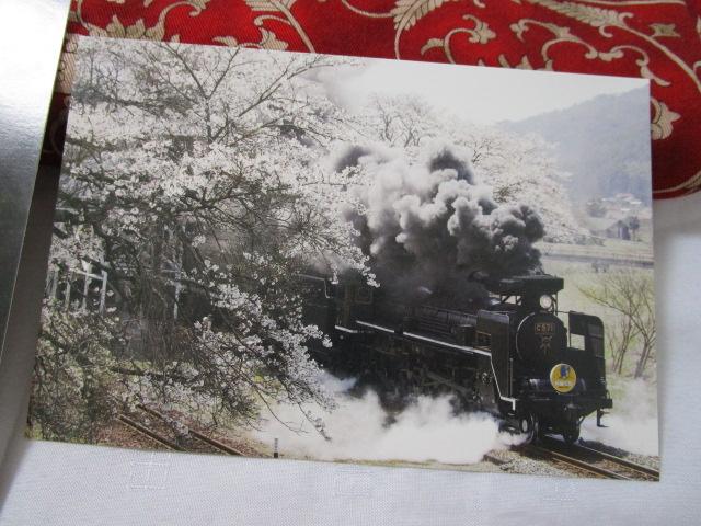 �|�X�g�J�[�h2��Z�b�g SL�u��܂����v�� C571���@����75���N�L�O �̎ʐ^3