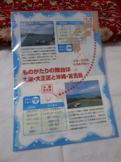 �A���e���r���� ���ƈ� B5�N���A�t�@�C�� �̎ʐ^2