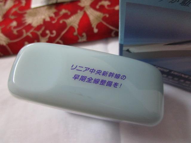 ���j�A�����V���� �y�[�p�[�N�����` �̎ʐ^6