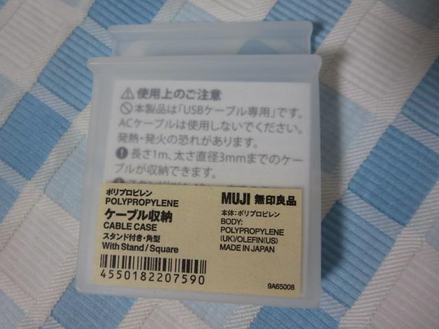 ����Ǖi �|���v���s���� �P�[�u�����[ �X�}�z�X�^���h�t���E�p�^ �̎ʐ^1