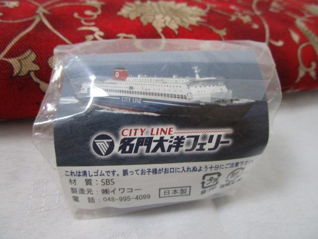 �����m�t�F���[ �����S�� �̎ʐ^5