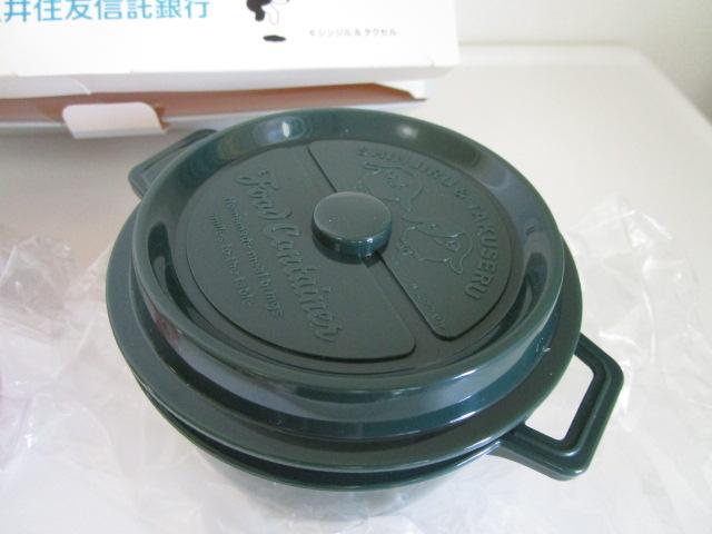 ���g�p �V���W��&�^�N�Z�� �t�[�h�R���e�i�[ 2�Z�b�g �̎ʐ^2