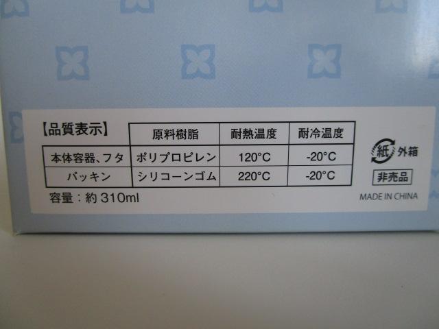 ���g�p �V���W��&�^�N�Z�� �t�[�h�R���e�i�[ 2�Z�b�g �̎ʐ^4