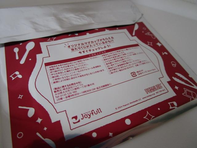 ���g�p Joyfull x PEANUTS �R�[�X�^�[ 2��Z�b�g �X�k�[�s�[ �̎ʐ^3