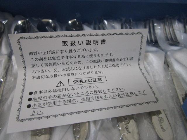 ���g�p Ricardo Verne ���J���h�E�x���l �X�i�b�N20�{�Z�b�g(��! 2�{���i��18�{�ł�) RV-903 18-8�X�e�����X �̎ʐ^7