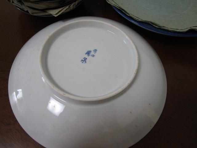 ���g�p�ۊǕi �ݐ� �L�c�� 7������ �M 12���Z�b�g �A���� 21cm�~2�� 13cm�~5�� 11cm�~5�� �̎ʐ^6