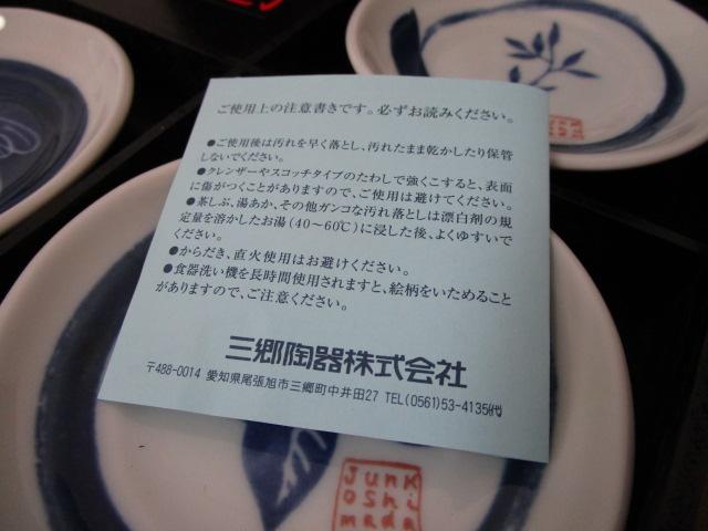 �W�����R�V�}�_ ���M�Z�b�g 5�� 9.5cm �O������ �̎ʐ^9