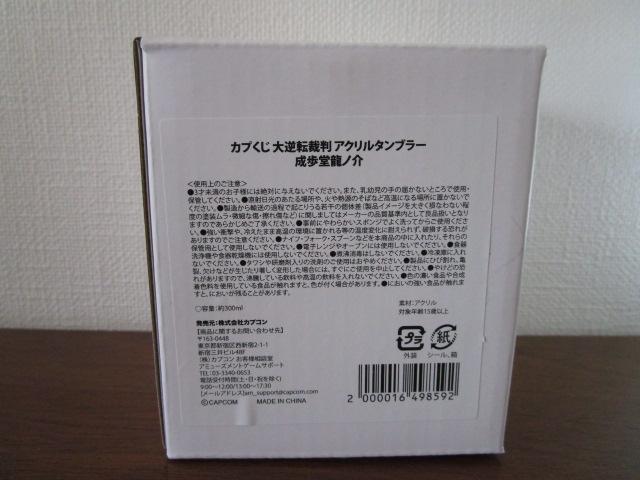 ���J�� ��t�]�ٔ� �J�v���� �A�N�����^���u���[ ���������m�� �̎ʐ^1