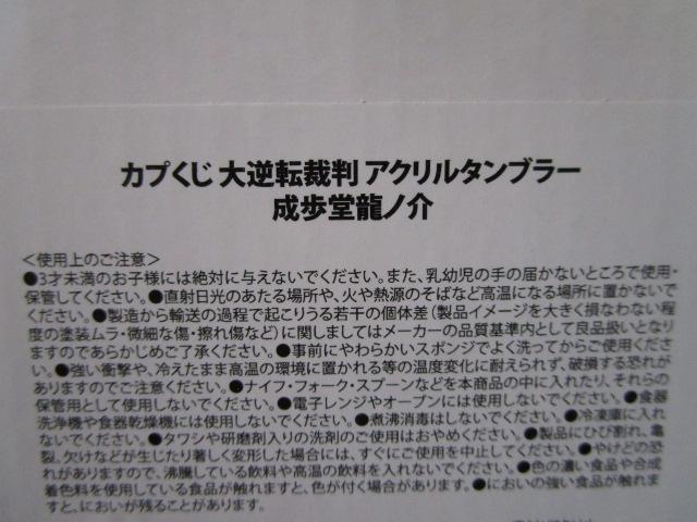 ���J�� ��t�]�ٔ� �J�v���� �A�N�����^���u���[ ���������m�� �̎ʐ^2