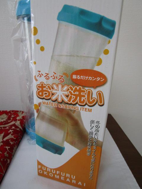 ���g�p �ӂ�ӂ� ���Đ� 3���܂� �Č����� �̎ʐ^3