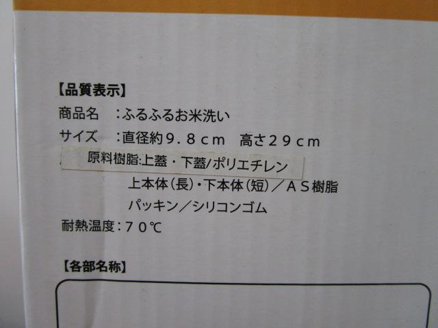 ���g�p �ӂ�ӂ� ���Đ� 3���܂� �Č����� �̎ʐ^4