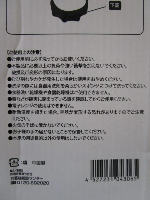 ���g�p �ӂ�ӂ� ���Đ� 3���܂� �Č����� �̎ʐ^6