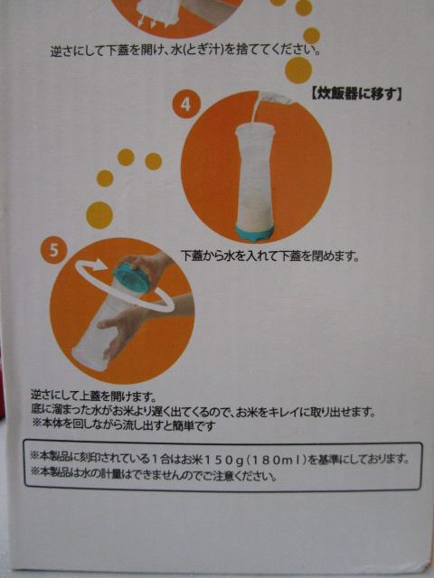 ���g�p �ӂ�ӂ� ���Đ� 3���܂� �Č����� �̎ʐ^8