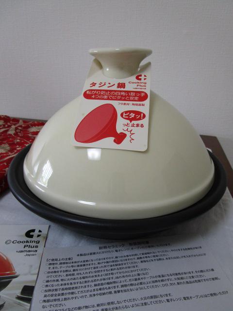 Cooking Plus �^�W���� �� Yamaka �̎ʐ^1