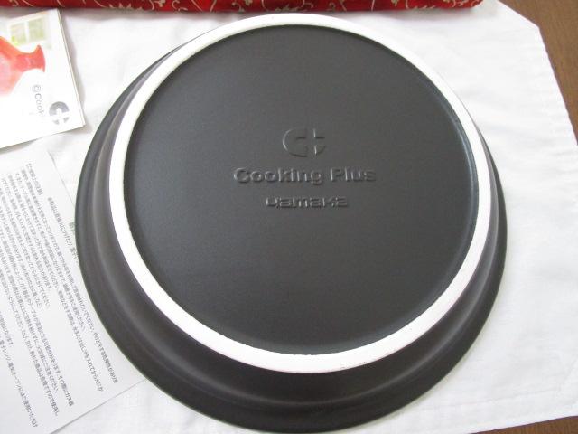 Cooking Plus �^�W���� �� Yamaka �̎ʐ^4