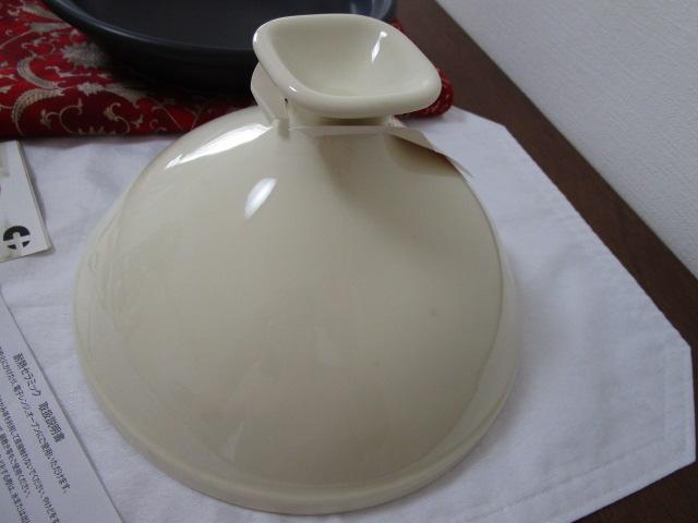 Cooking Plus �^�W���� �� Yamaka �̎ʐ^6