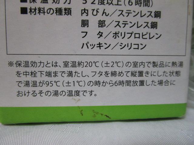 ���g�p �l�I���J���[���݌��{�g�� 350ml �O���[�� �̎ʐ^4