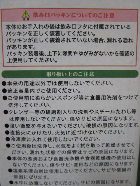 ���g�p �l�I���J���[���݌��{�g�� 350ml �O���[�� �̎ʐ^5