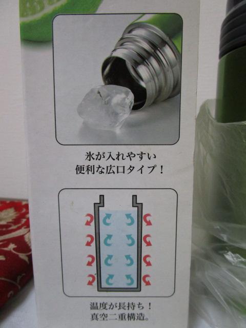 ���g�p �l�I���J���[���݌��{�g�� 350ml �O���[�� �̎ʐ^7