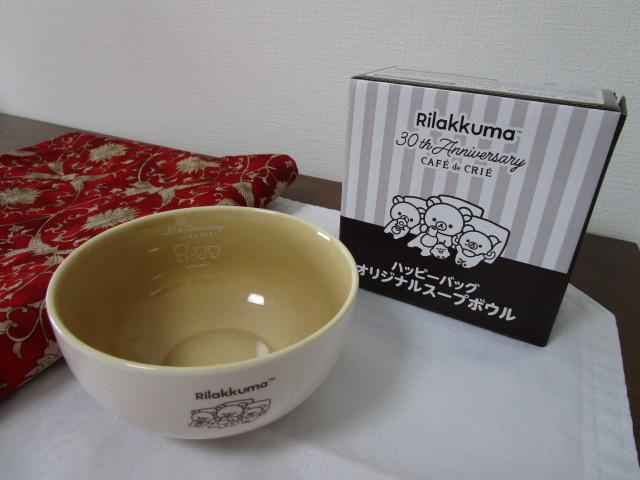 �J�t�F�h�N���G 30���N �����b�N�} �n�b�s�[�o�b�O �I���W�i���X�[�v�{�E�� �̎ʐ^1