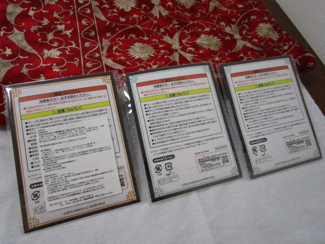 3��SET �ʁ[�ǂ郉�o�[�R�[�X�^�[ ���܌Ց� �����ϊ� ���G�� ���J�� �̎ʐ^5