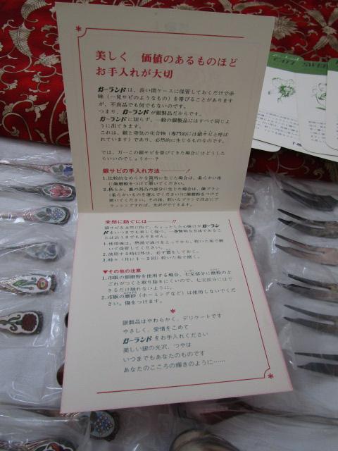 ���� ��̃X�v�[���̉� �K�[�����h �e�B�[�^�C���E�F�A �{���� �J�g�����[4��6�q�Z�b�g 24�{ E.P.N.S �m�� �t���Z�b�g ���g�p �̎ʐ^3