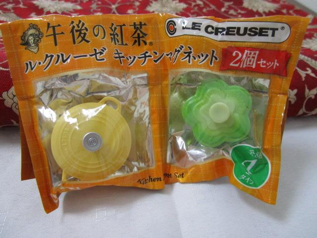 �~���U�E�t���[�c�O���[���Z�b�g KIRIN �ߌ�̍g�� ���E�N���[�[ �L�b�`���}�O�l�b�g �̎ʐ^1