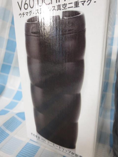 HARIO�n���I V60 �E�`�}�O 350ml �u���b�N VUW-35-B �̎ʐ^3