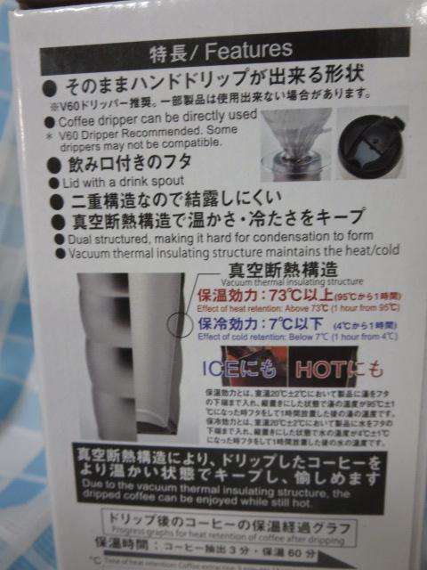 HARIO�n���I V60 �E�`�}�O 350ml �u���b�N VUW-35-B �̎ʐ^4