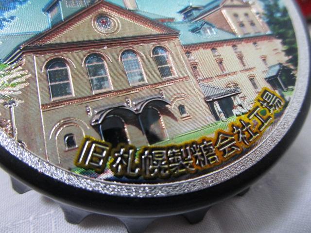 �T�b�|���r�[�������� �����^ �𔲂� ���� �̎ʐ^2