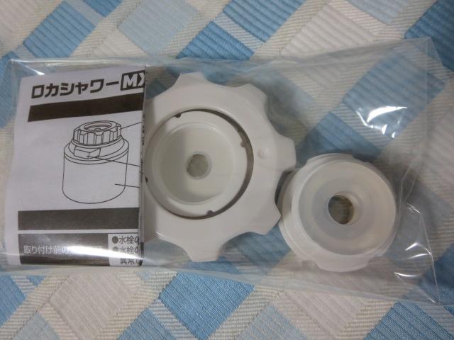 �����t�����i�̂� KURITA ���J�V�����[ MX1 �̎ʐ^1