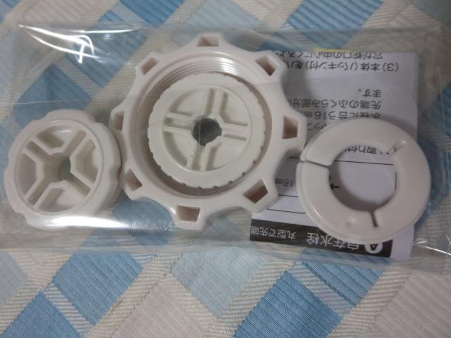 �����t�����i�̂� KURITA ���J�V�����[ MX1 �̎ʐ^2