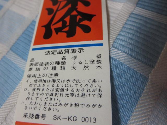 ���������M���� 36cm ����̎��� ���������� �l���H�|�� �̎ʐ^7