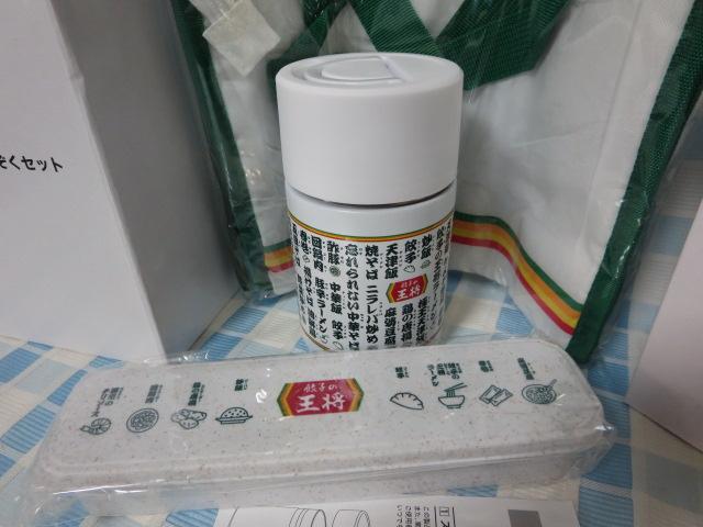 �L�q�̉��� �X�[�v�W���[�܂񂼂��Z�b�g �X�[�v�W���[ �J�g�����[ �����`�o�b�O �̎ʐ^2