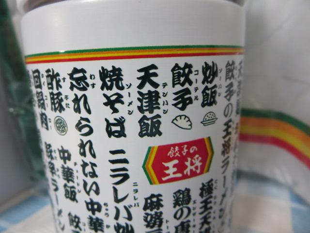 �L�q�̉��� �X�[�v�W���[�܂񂼂��Z�b�g �X�[�v�W���[ �J�g�����[ �����`�o�b�O �̎ʐ^4