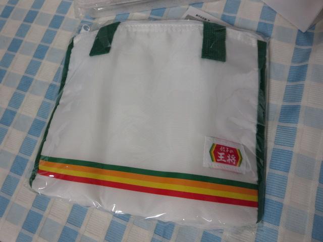 �L�q�̉��� �X�[�v�W���[�܂񂼂��Z�b�g �X�[�v�W���[ �J�g�����[ �����`�o�b�O �̎ʐ^5